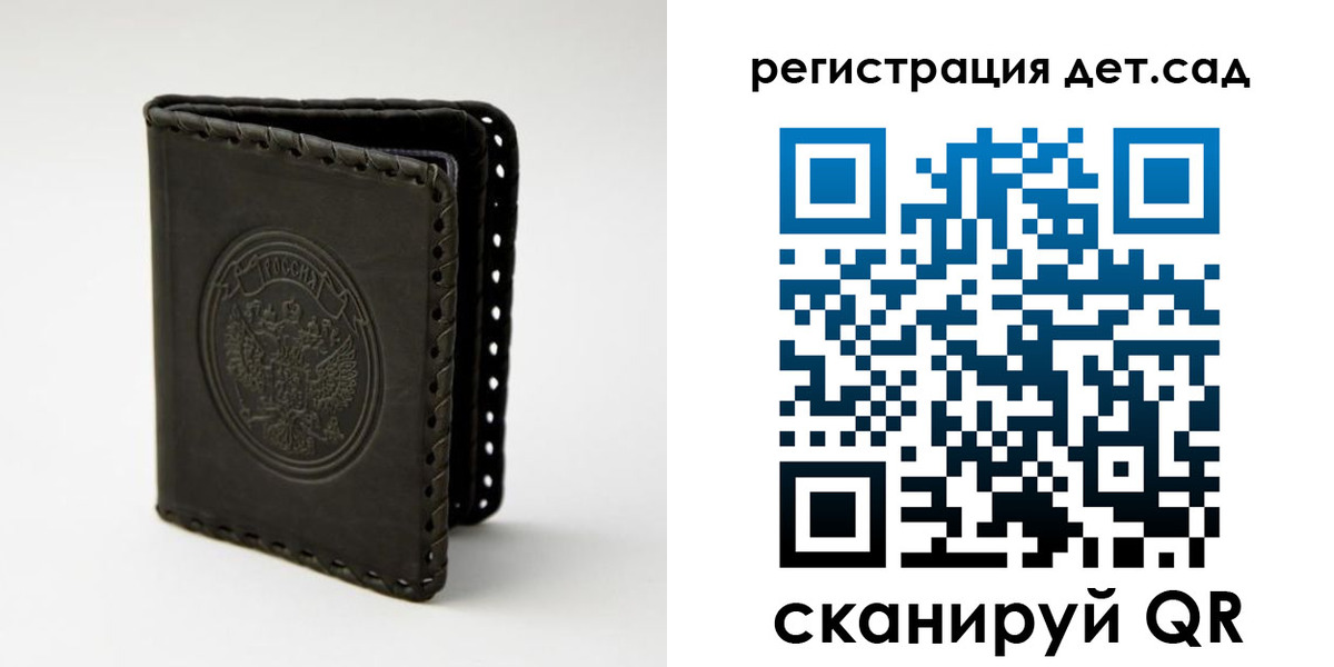 найти адрес прописки в Лесозаводске
