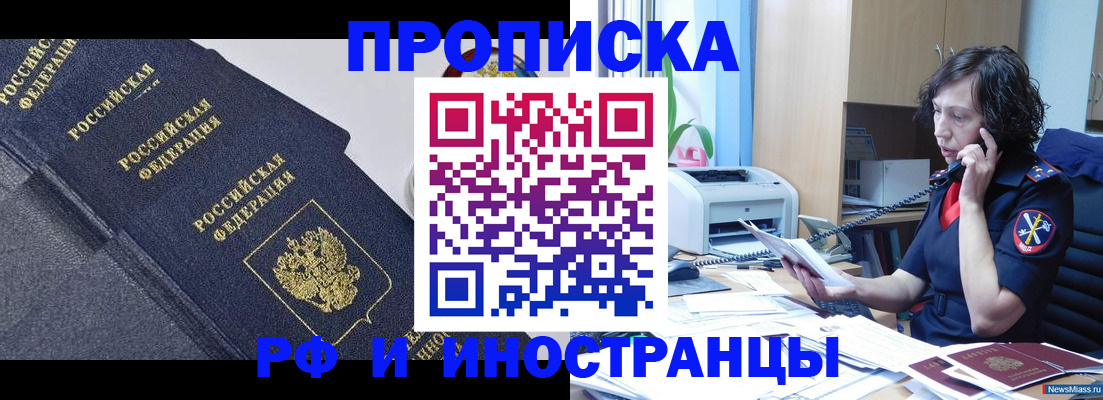 временная регистрация госуслуги в Лесозаводске